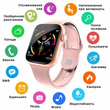 Умные Часы Фитнес Браслет Smart Band W4  Тонометр, Пульсометр, Шагометр Розовый